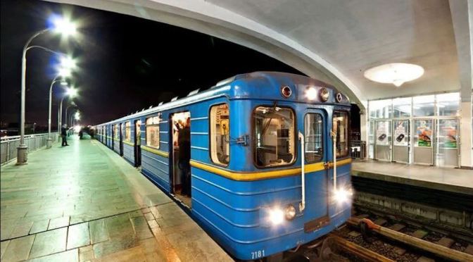 Kiev Metro Bus
